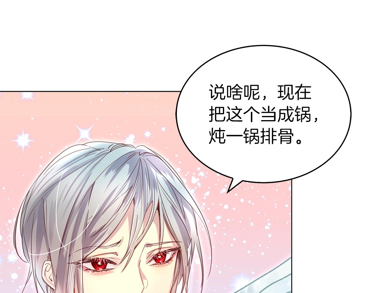 番外20 女配预言140