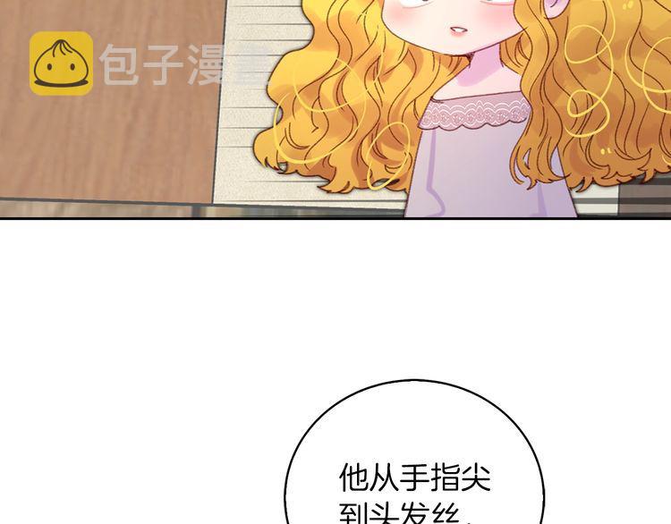第121话 难言之隐45