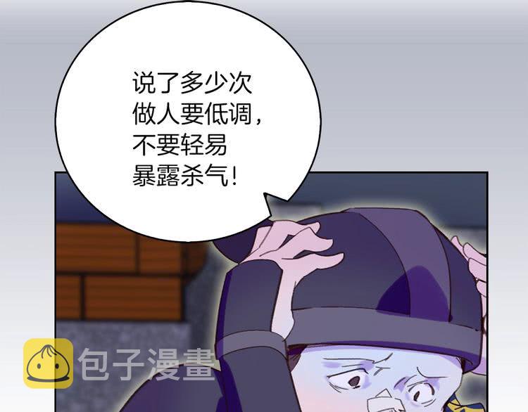 第67话 英雄也太好当了吧38