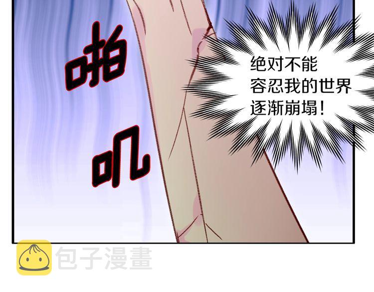 第133话 反客为主79