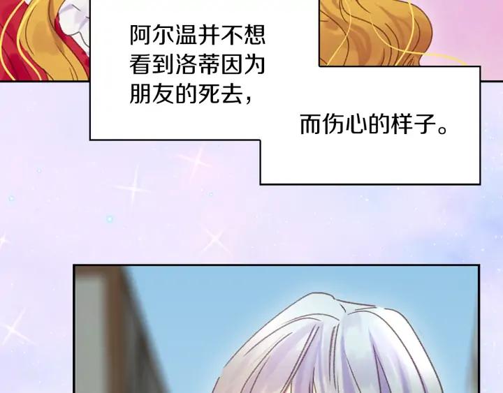 第119话 是爱情吗？21