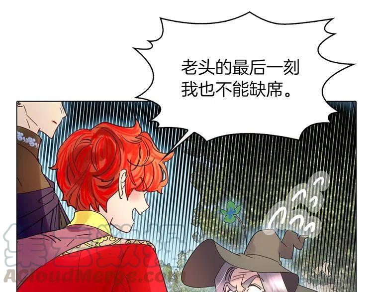 番外2 远征52
