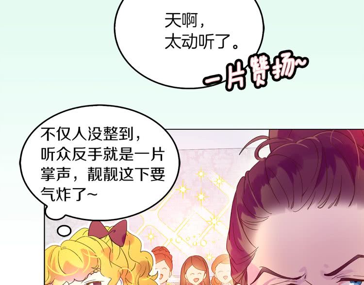 第73话 是时候展现真正的技术34