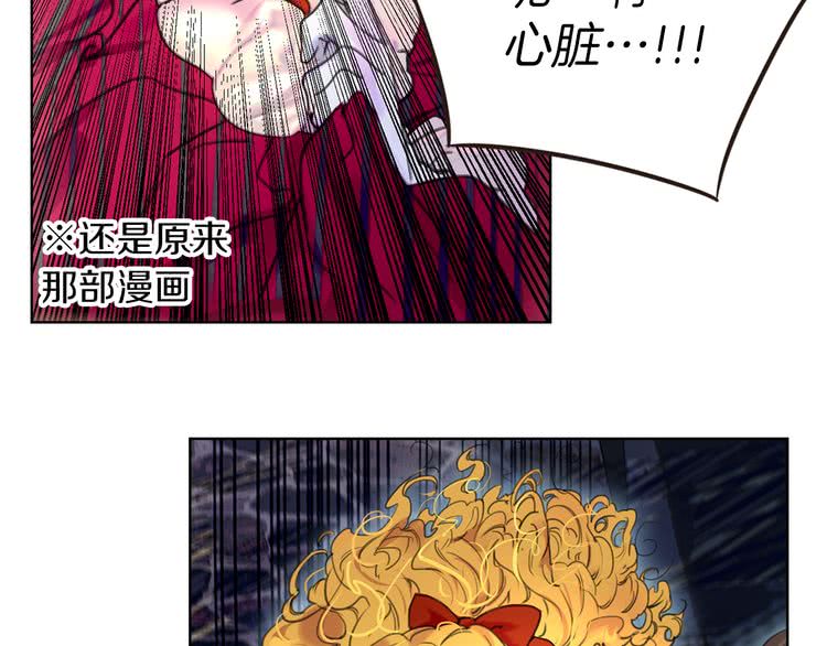 第21话 身为配角 命比纸薄113