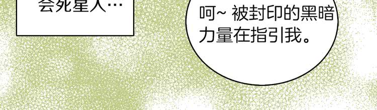 第52话 无聊的话剧25