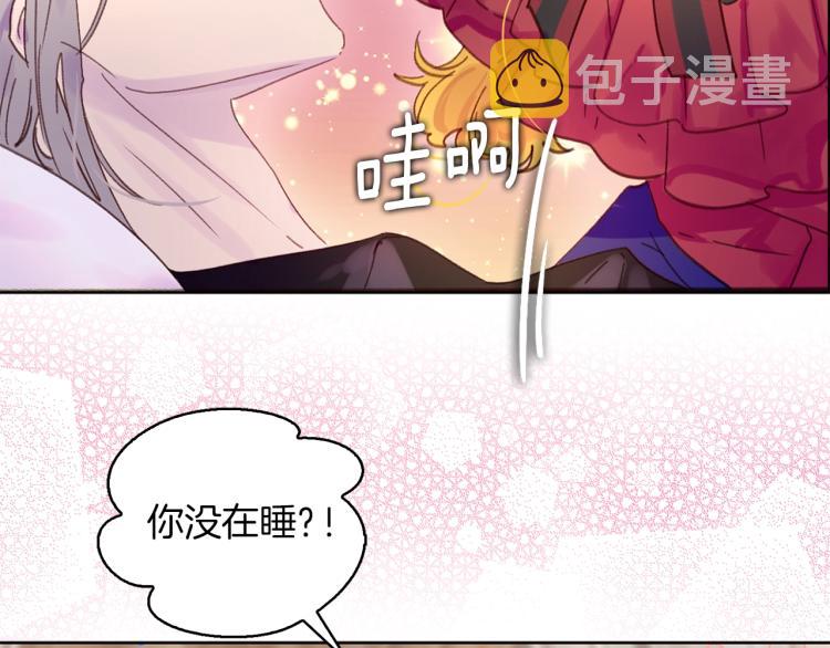 第135话 歪心思68