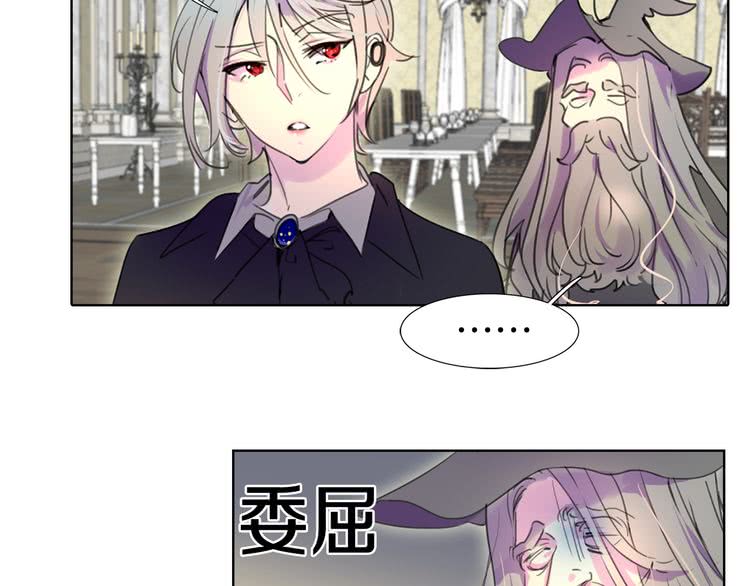 第24话 最好的礼遇46