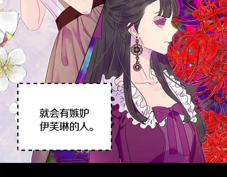 第131话 我讨厌你50