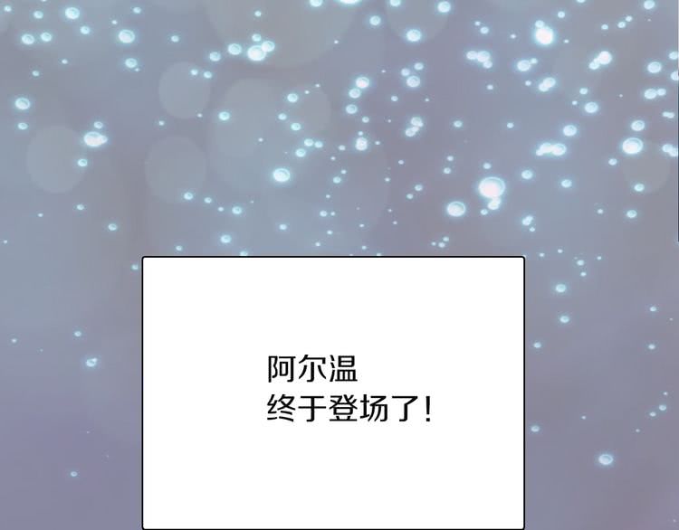 第40话 无法无天的魔塔塔主56