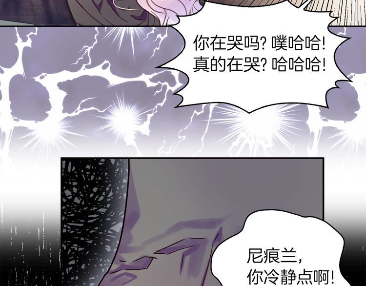 第128话 求婚了9