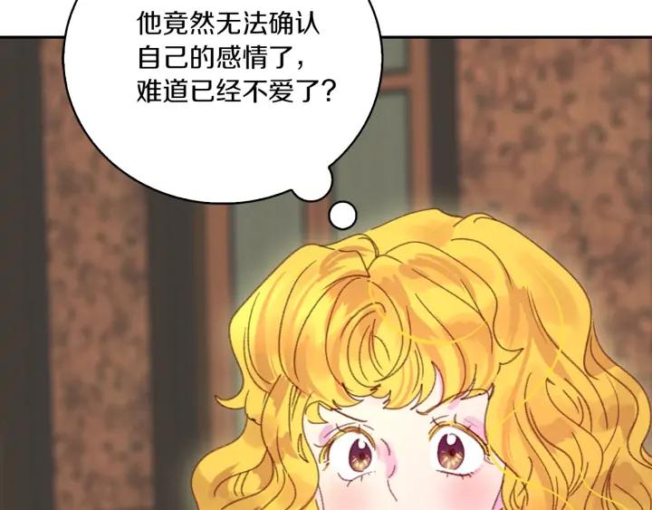 第122话 女版海王32