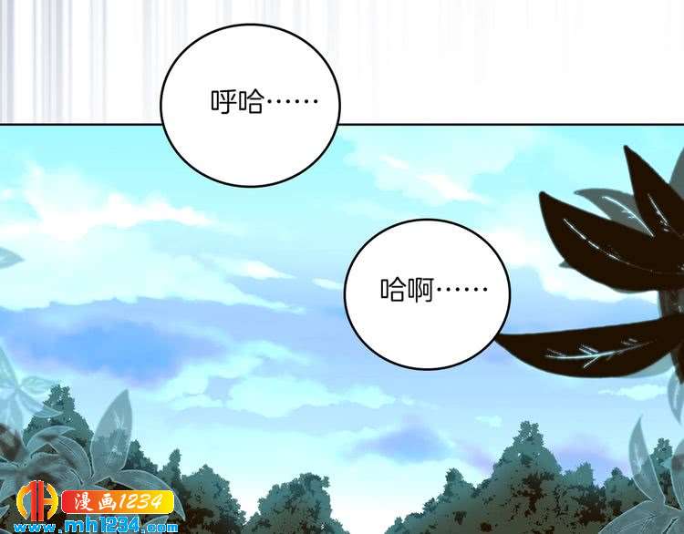 第107话 洛蒂好紧张！38