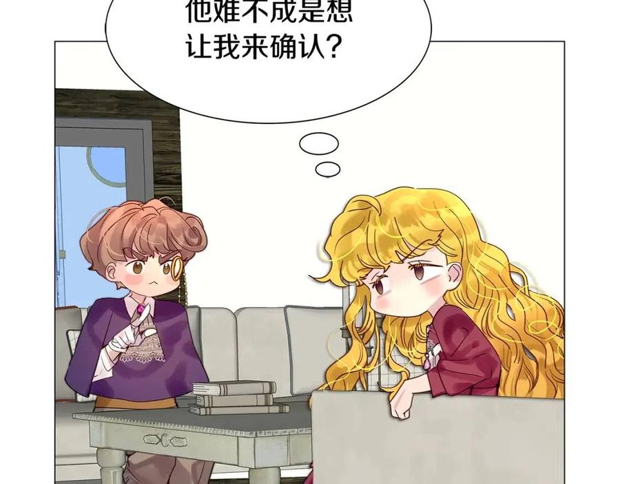 番外7 贾尼斯的老套路154