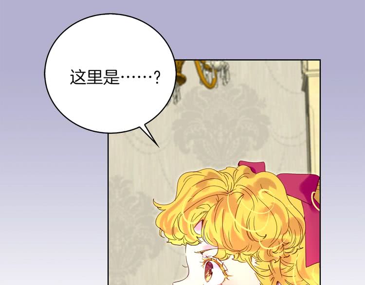 第93话 逛魔塔79