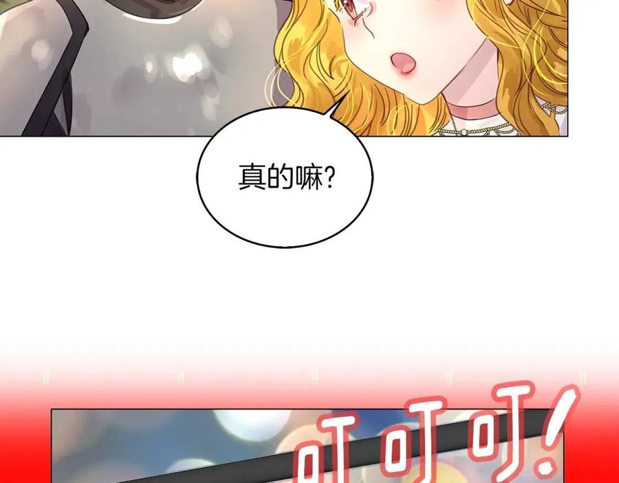 番外9 贾尼斯的老套路320