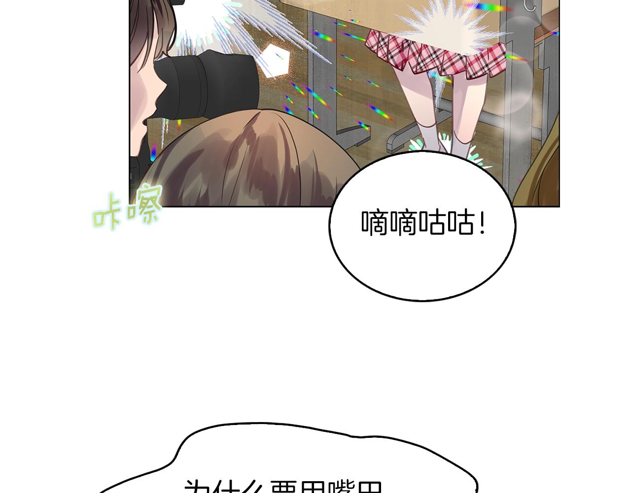 番外38 网络小说之花818