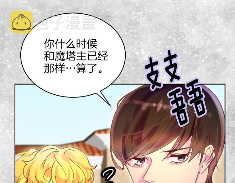 第76话 我会功夫的58