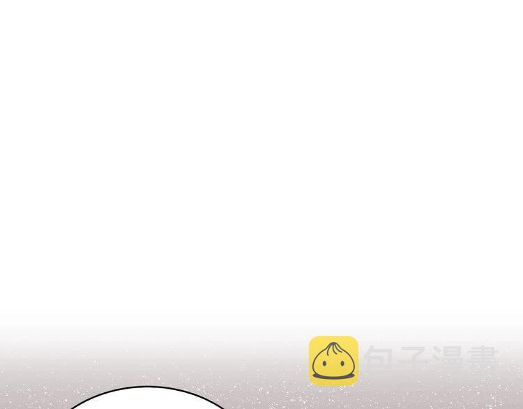 第86话 魔塔派人了？！9