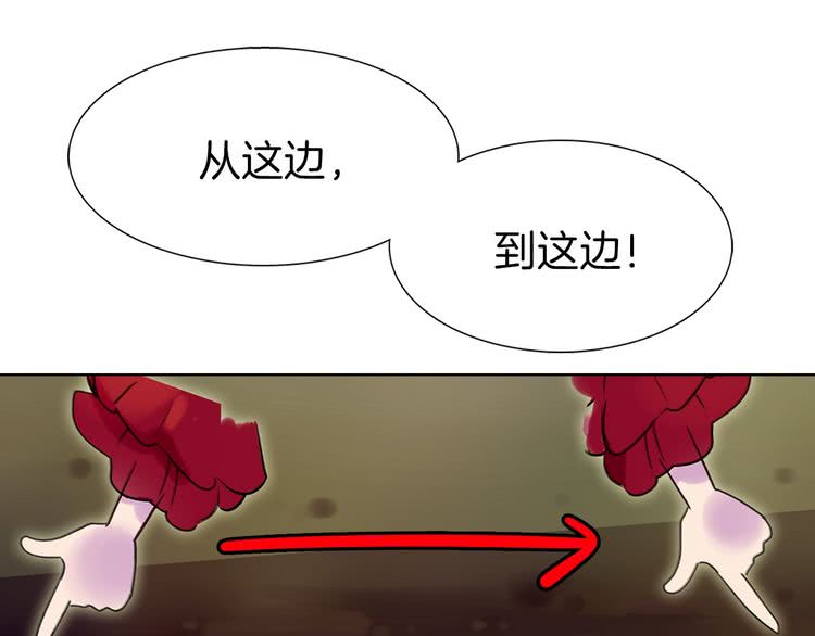 第7话 第2男主闪亮登场52