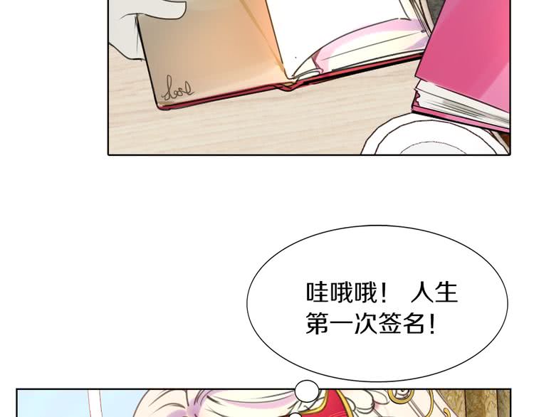 第29话 美丽的投资人！51
