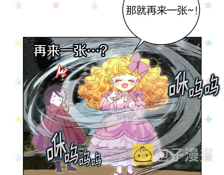 第100话 金钱的力量43