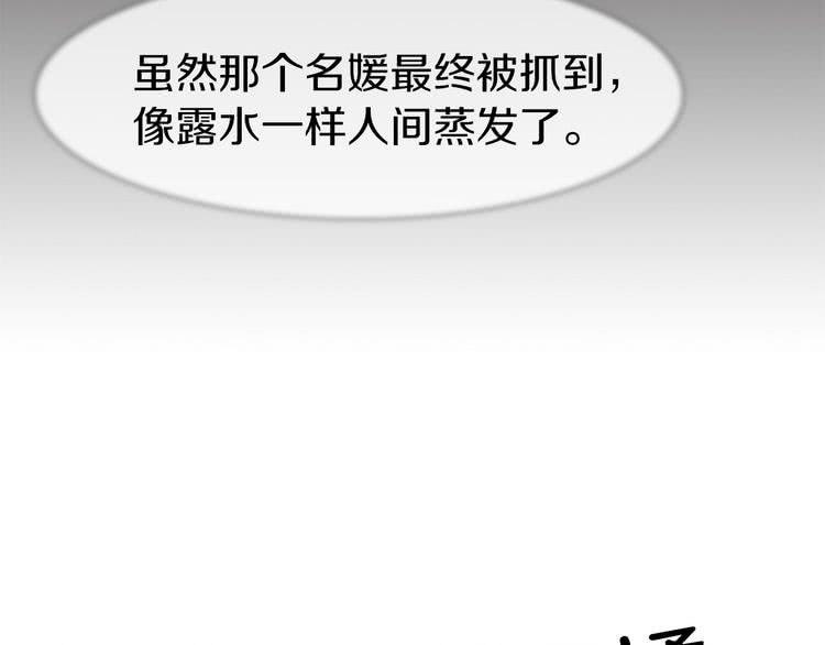 第9话 噩梦般的爆米花67