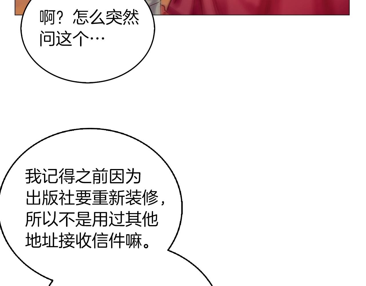 番外12 贾尼斯的老套路67
