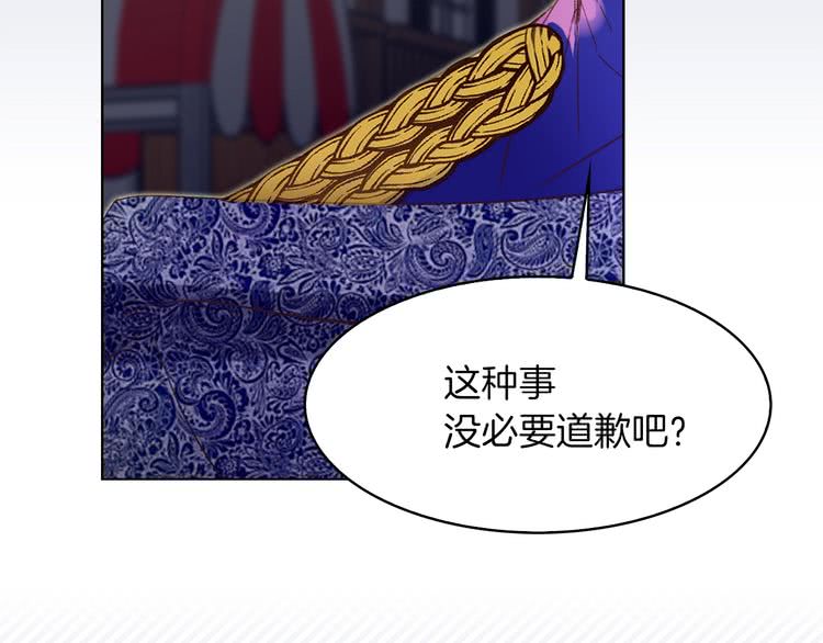 第62话 没有道歉的必要！11