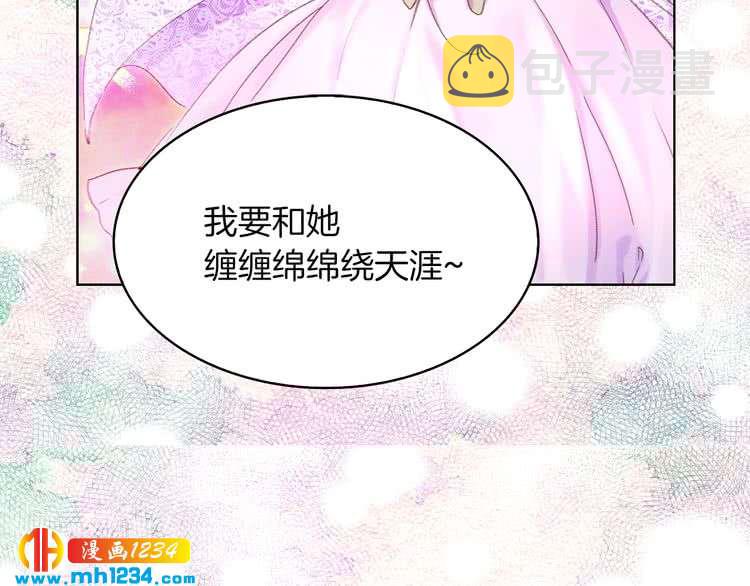 第102话 怪物阿尔温33
