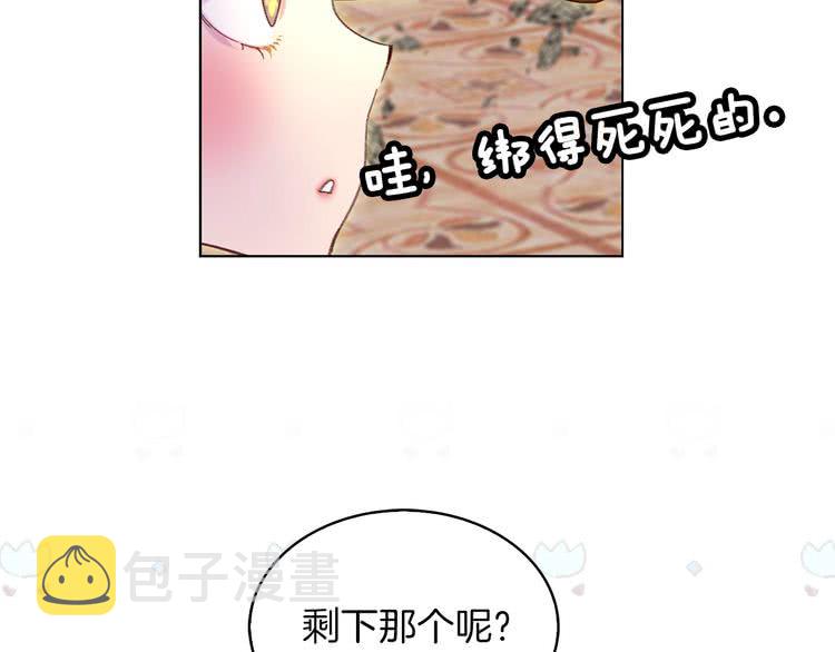 第88话 不对劲的表情97