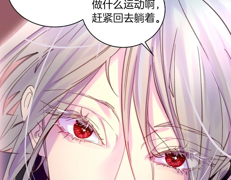 第120话 爱情的滋味13