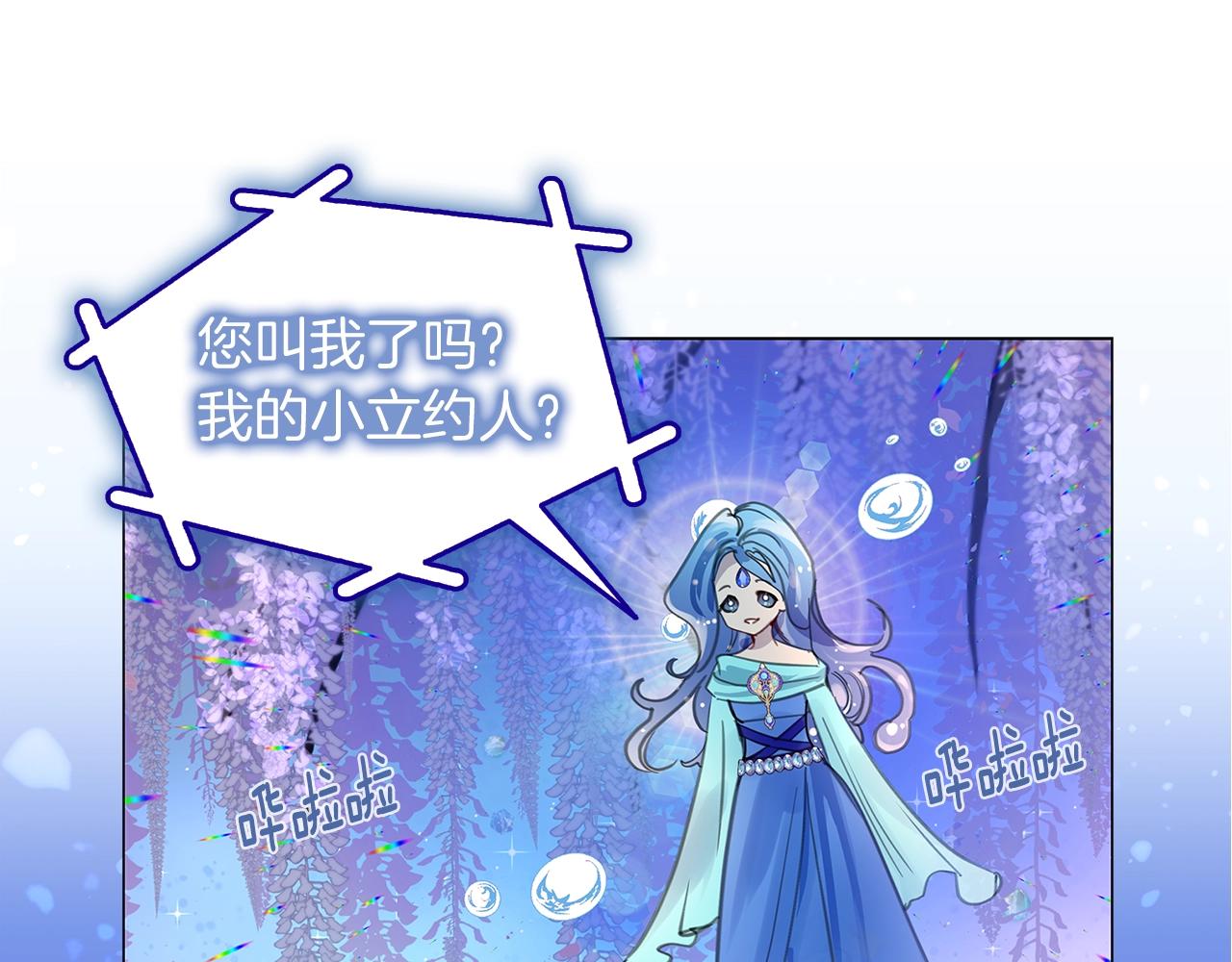 番外29 几年后的故事299