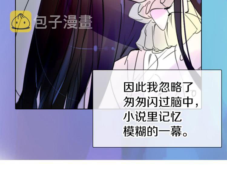 第18话 金钱才是永恒的真理！3