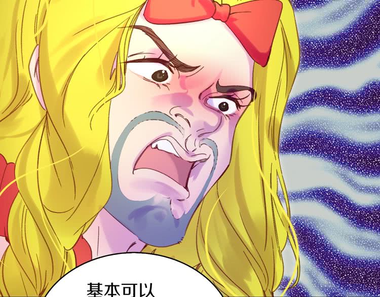 第75话 出现了！女装大汉64