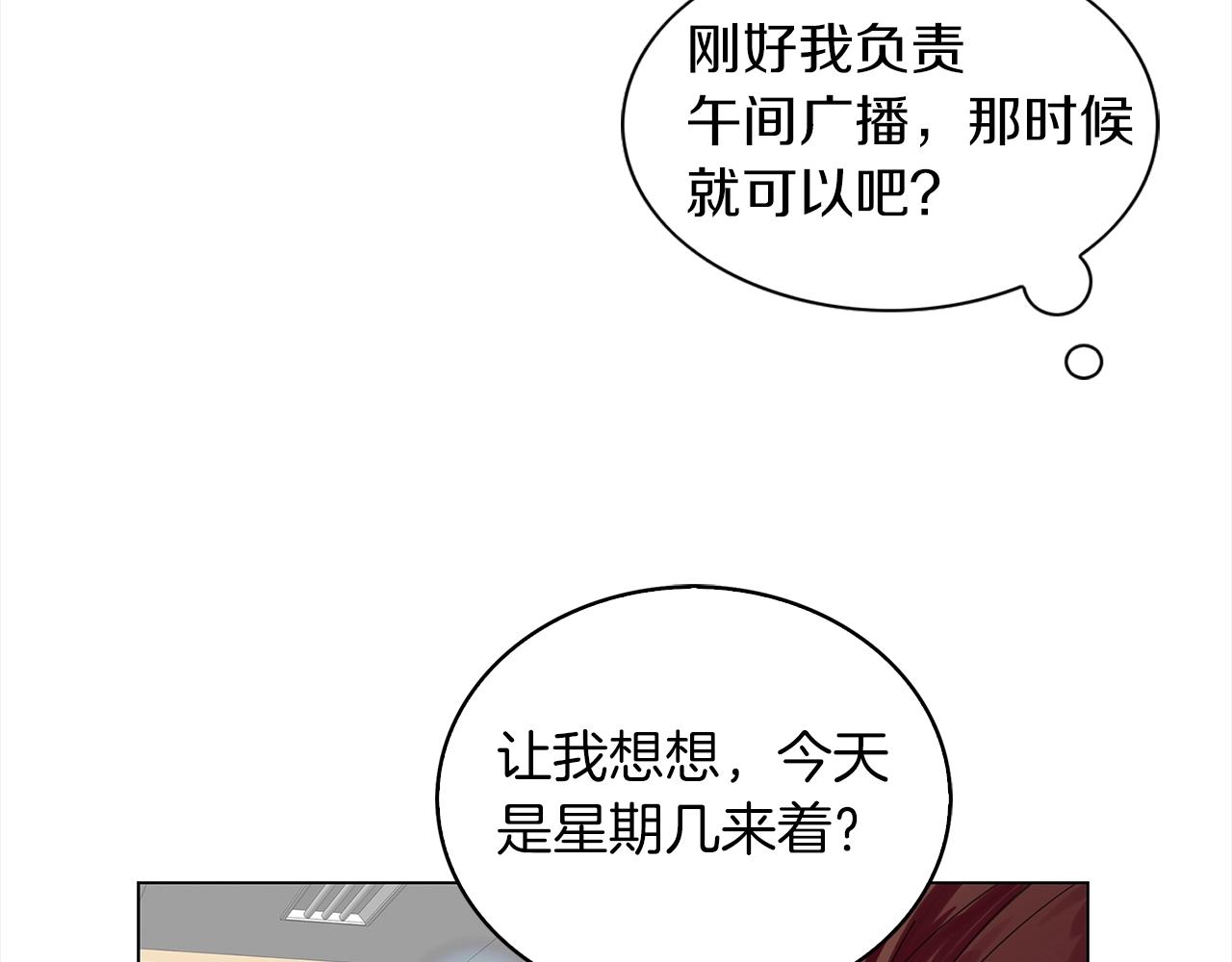 番外36 网络小说之花611