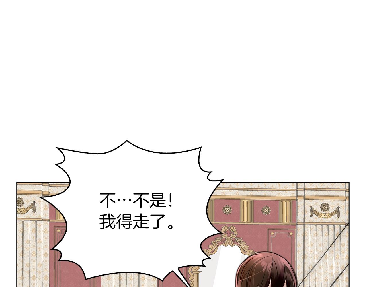 番外14 贾尼斯的老套路870