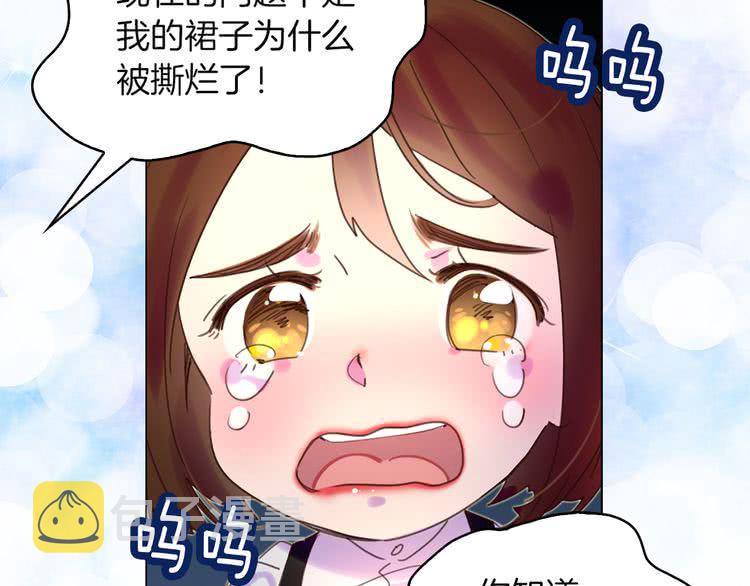 第50话 天才的清洁魔法66