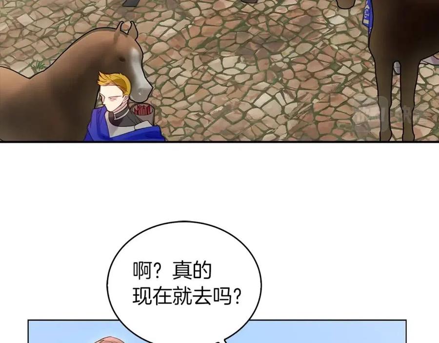番外8 贾尼斯的老套路2105
