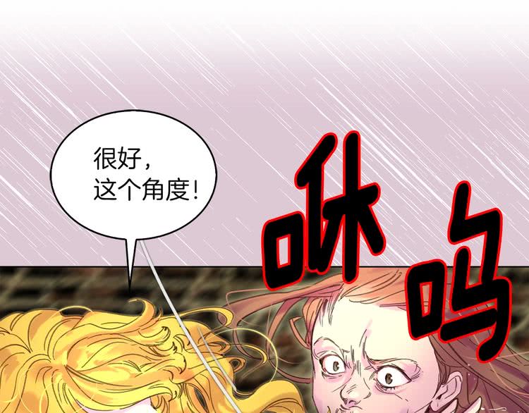 第74话 求你闭嘴106