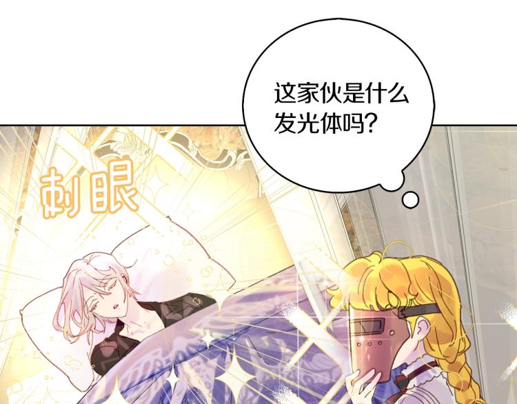 第135话 歪心思55