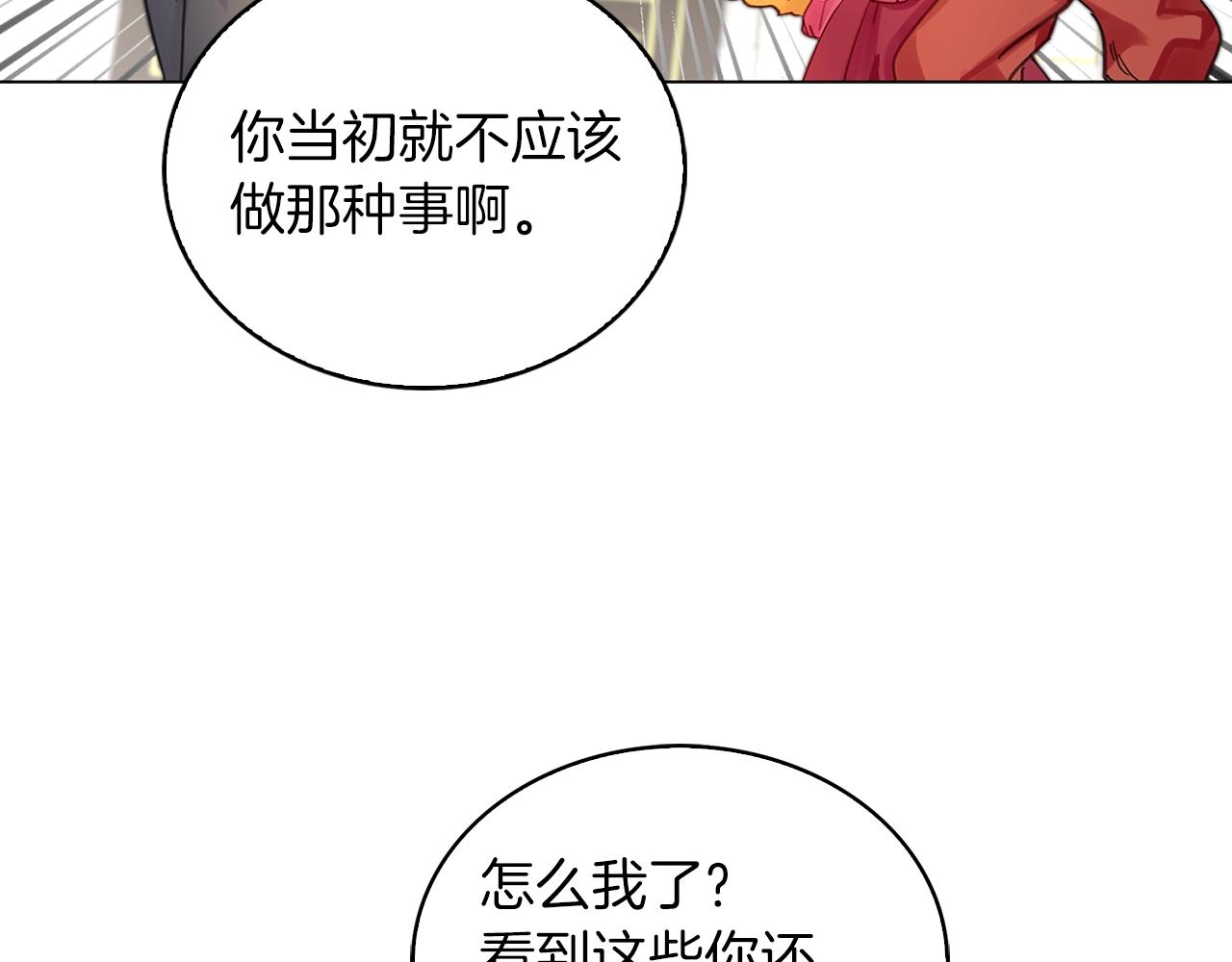 番外12 贾尼斯的老套路676