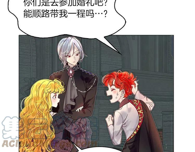 番外5 洛蒂日记168