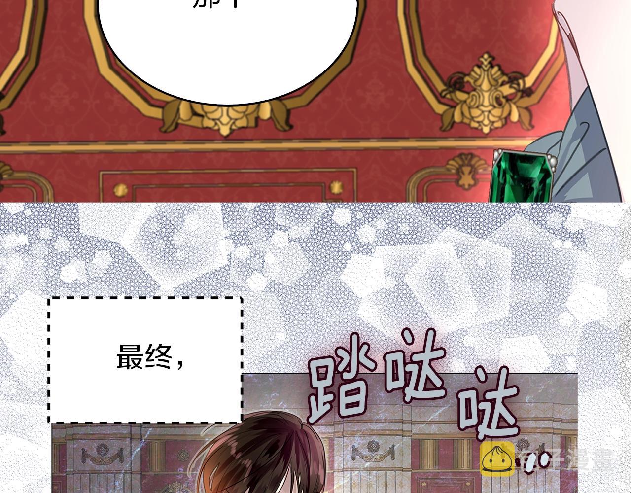 番外17 贾尼斯的老套路1134