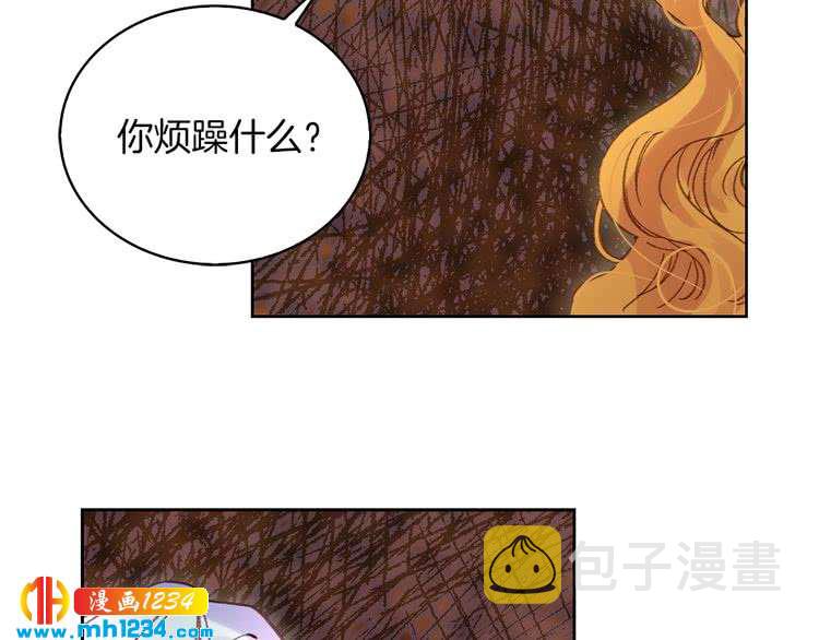 第103话 靠太近35