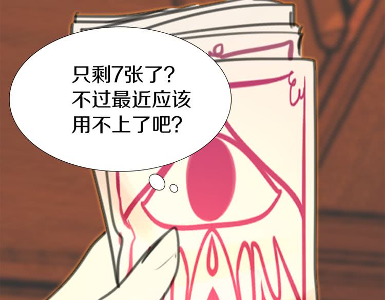 第19话 男主的战书？4