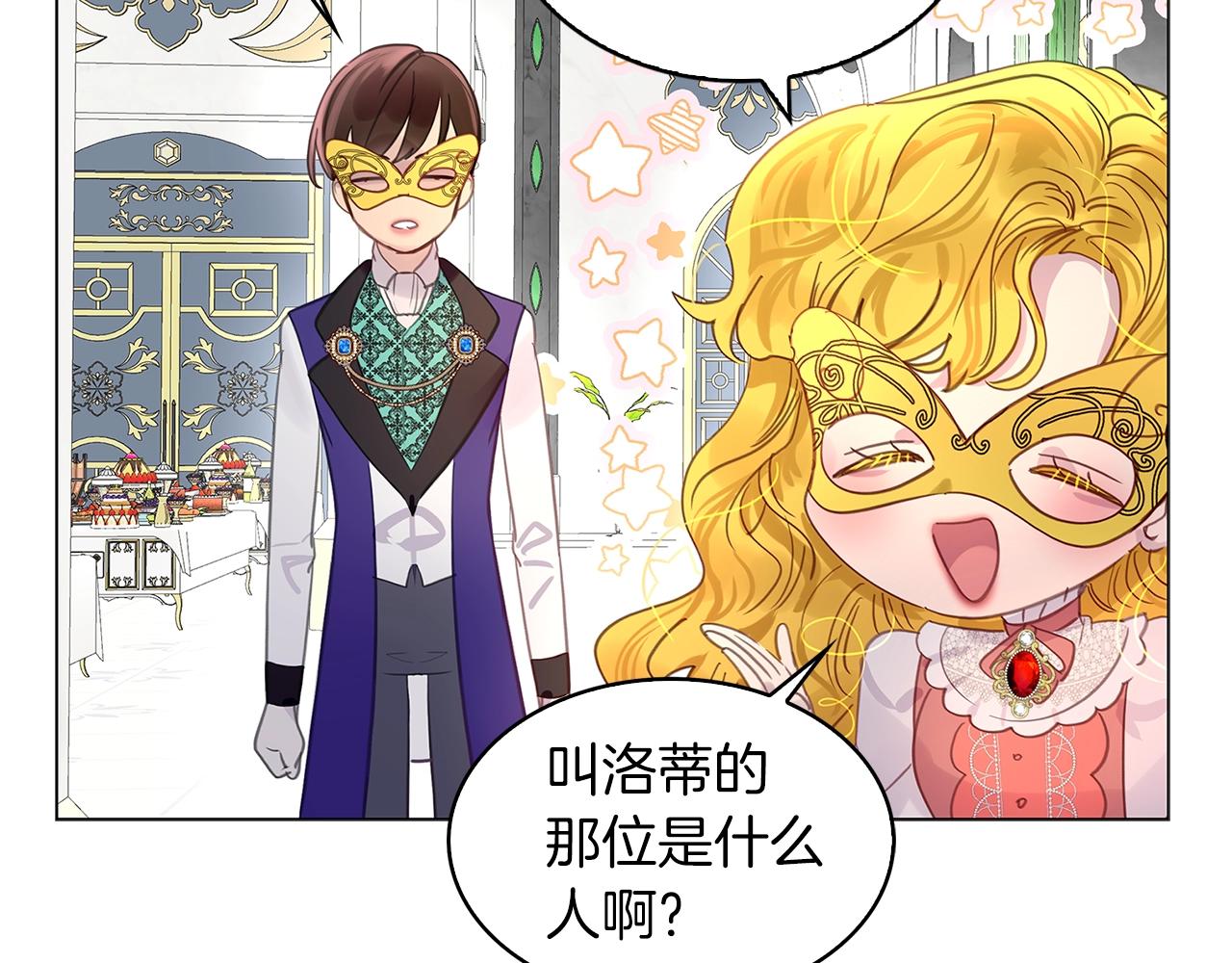 番外16 贾尼斯的老套路1048