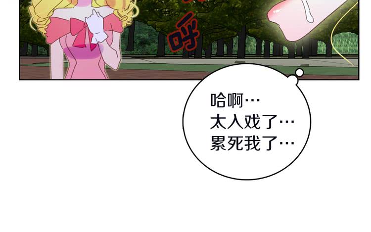 第66话 拔剑吧！女配角44