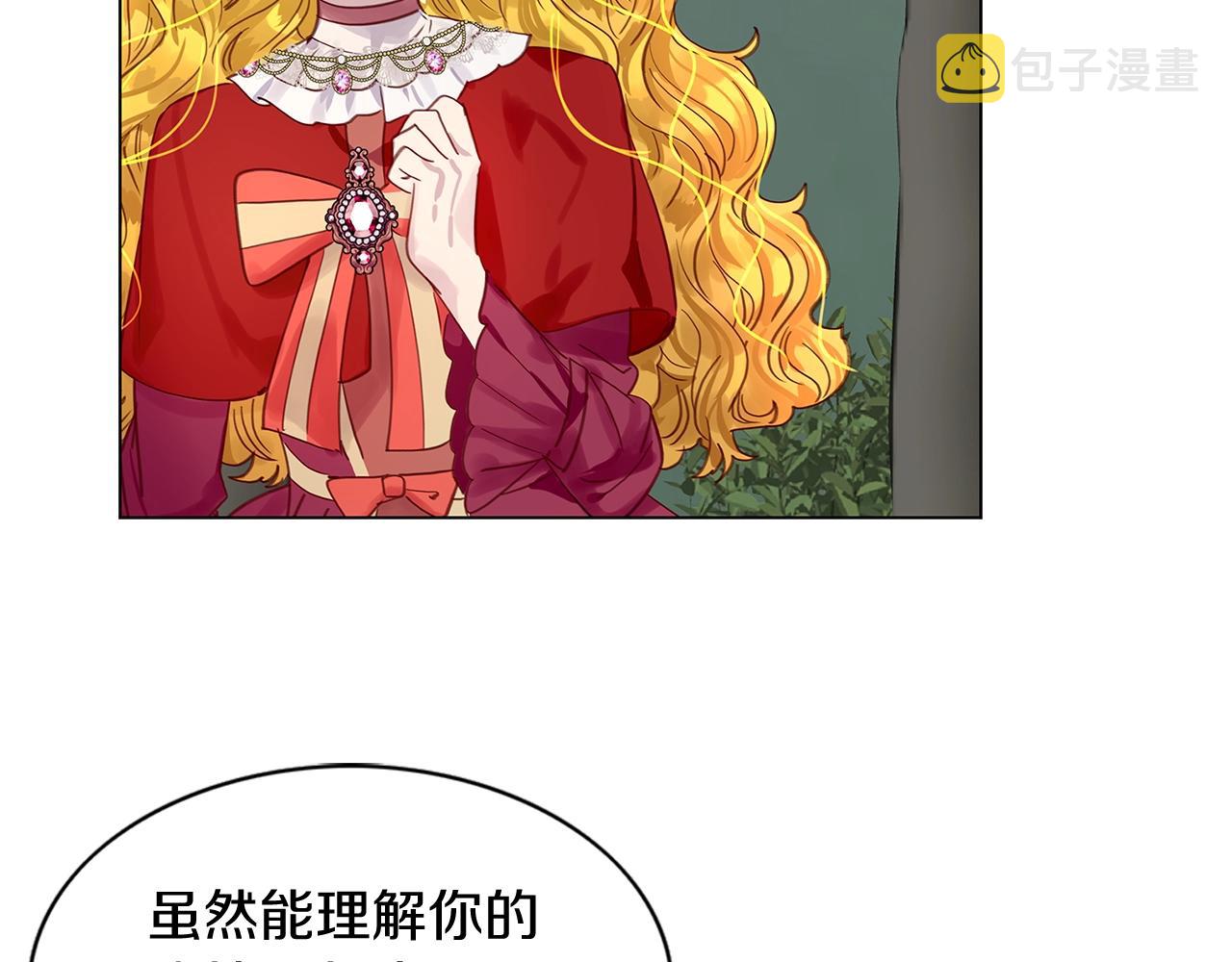 番外11 贾尼斯的老套路57