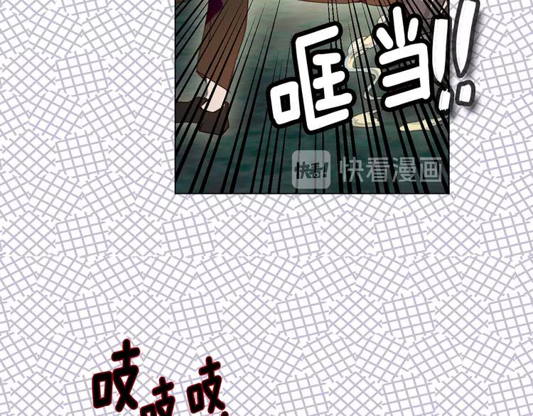 第85话 客人，您犯事了？！93