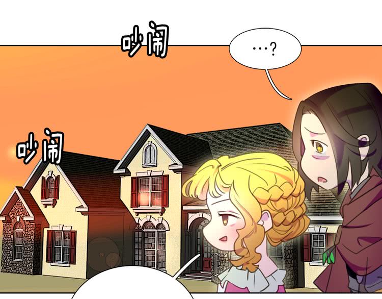 第34话 女仆也爱看魔法！42